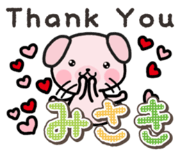 Ham-Inu for Misaki sticker #14484745