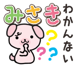 Ham-Inu for Misaki sticker #14484747