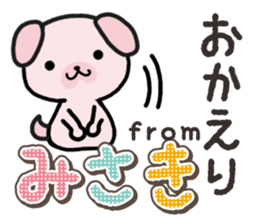 Ham-Inu for Misaki sticker #14484760