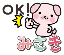 Ham-Inu for Misaki sticker #14484762