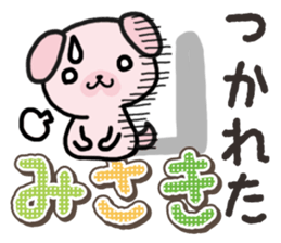 Ham-Inu for Misaki sticker #14484765