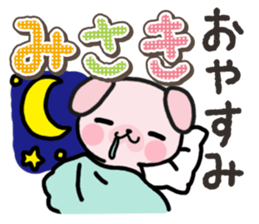 Ham-Inu for Misaki sticker #14484773