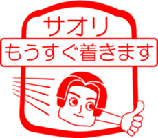 My friend : vol. SAORI sticker #14484780