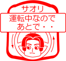 My friend : vol. SAORI sticker #14484783