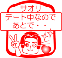 My friend : vol. SAORI sticker #14484786