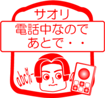 My friend : vol. SAORI sticker #14484787