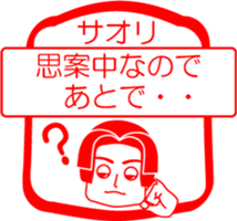 My friend : vol. SAORI sticker #14484788