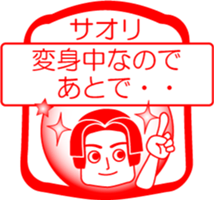 My friend : vol. SAORI sticker #14484789