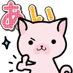 Ham-Neko for Ai
