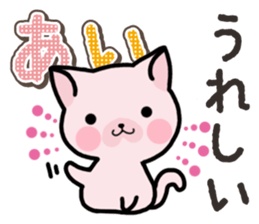 Ham-Neko for Ai sticker #14484790