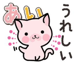 Ham-Neko for Ai sticker #14484790