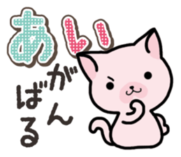 Ham-Neko for Ai sticker #14484792