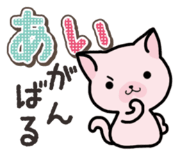 Ham-Neko for Ai sticker #14484792