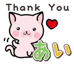 Ham-Neko for Ai sticker #14484793