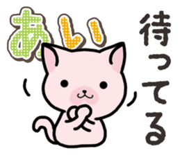 Ham-Neko for Ai sticker #14484794