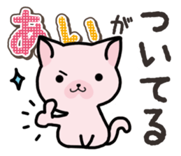 Ham-Neko for Ai sticker #14484795