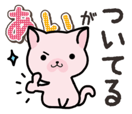 Ham-Neko for Ai sticker #14484795