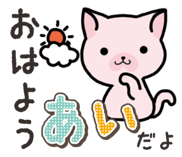 Ham-Neko for Ai sticker #14484796