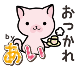Ham-Neko for Ai sticker #14484798