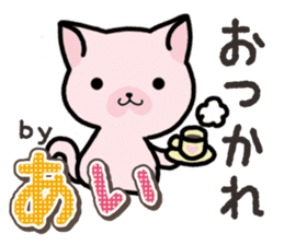 Ham-Neko for Ai sticker #14484798