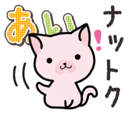 Ham-Neko for Ai sticker #14484799