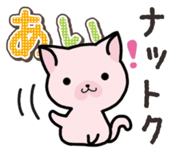 Ham-Neko for Ai sticker #14484799
