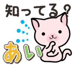 Ham-Neko for Ai sticker #14484801