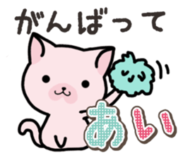 Ham-Neko for Ai sticker #14484802