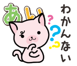 Ham-Neko for Ai sticker #14484803