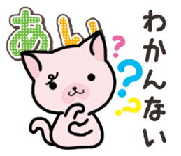 Ham-Neko for Ai sticker #14484803