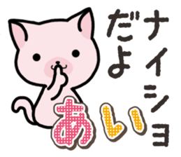 Ham-Neko for Ai sticker #14484805