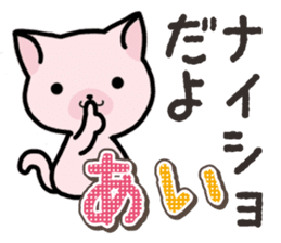 Ham-Neko for Ai sticker #14484805