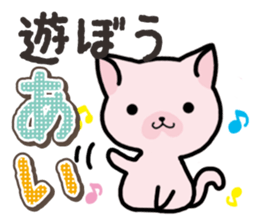 Ham-Neko for Ai sticker #14484806