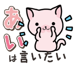 Ham-Neko for Ai sticker #14484807