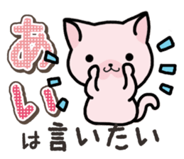 Ham-Neko for Ai sticker #14484807