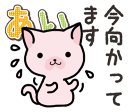 Ham-Neko for Ai sticker #14484809