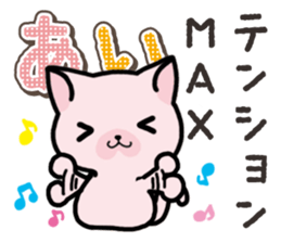 Ham-Neko for Ai sticker #14484810