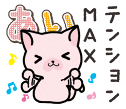 Ham-Neko for Ai sticker #14484810