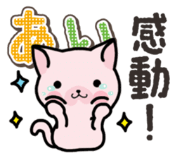 Ham-Neko for Ai sticker #14484811