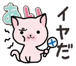 Ham-Neko for Ai sticker #14484812