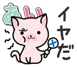 Ham-Neko for Ai sticker #14484812