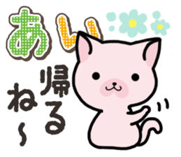 Ham-Neko for Ai sticker #14484813