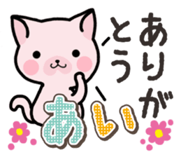 Ham-Neko for Ai sticker #14484816