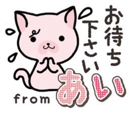 Ham-Neko for Ai sticker #14484817