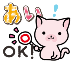 Ham-Neko for Ai sticker #14484818