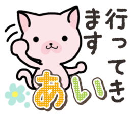 Ham-Neko for Ai sticker #14484819
