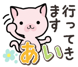 Ham-Neko for Ai sticker #14484819