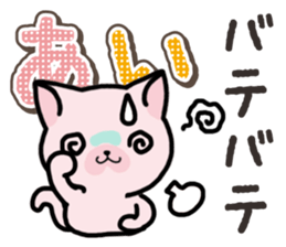 Ham-Neko for Ai sticker #14484820