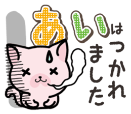 Ham-Neko for Ai sticker #14484821