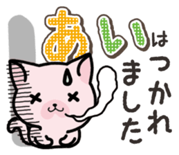 Ham-Neko for Ai sticker #14484821